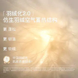 Ubras 【羊毛轻暖】男士保暖内衣套装 120元 - 86线报 Ubras 【羊毛轻暖】男士保暖内衣套装 120元 - 86线报