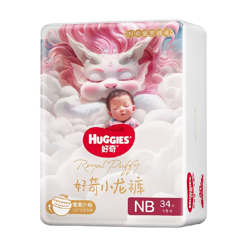 HUGGIES 好奇 皇家御裤小龙裤纸尿裤NB34/S29/M23成长裤L19/XL16 ￥24.3