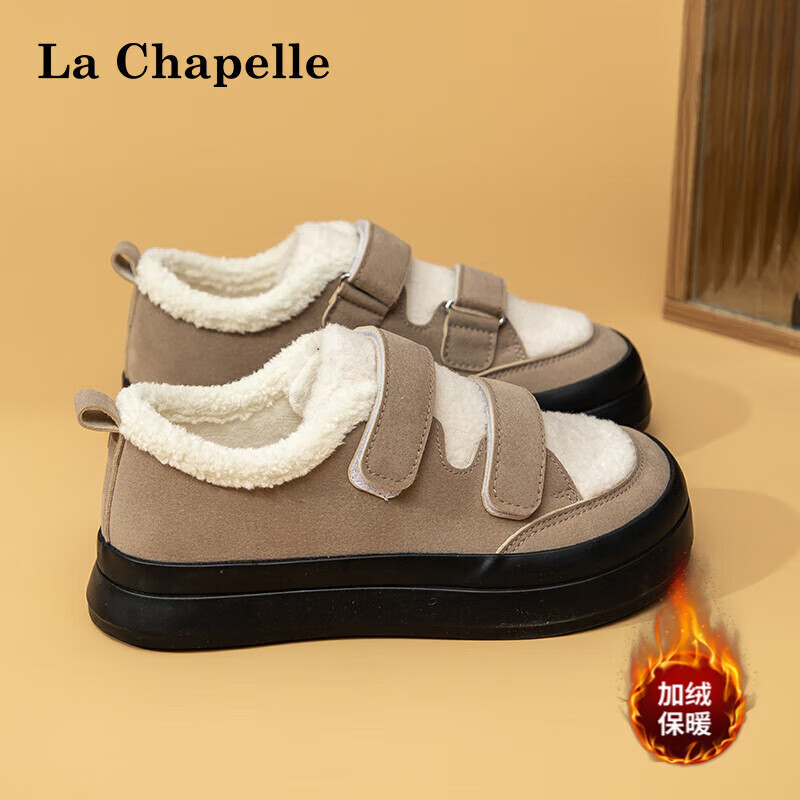 La Chapelle 女鞋板鞋冬季厚底加绒保暖简约棉鞋女 卡其 35 ￥59