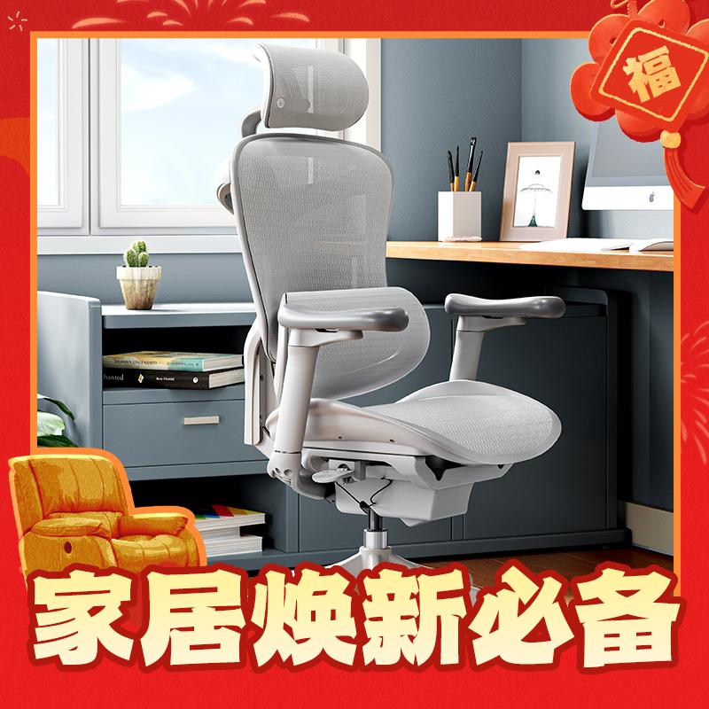 爆卖年货：SIHOO 西昊 Doro C100 人体工学电脑椅 1499元（需用券）