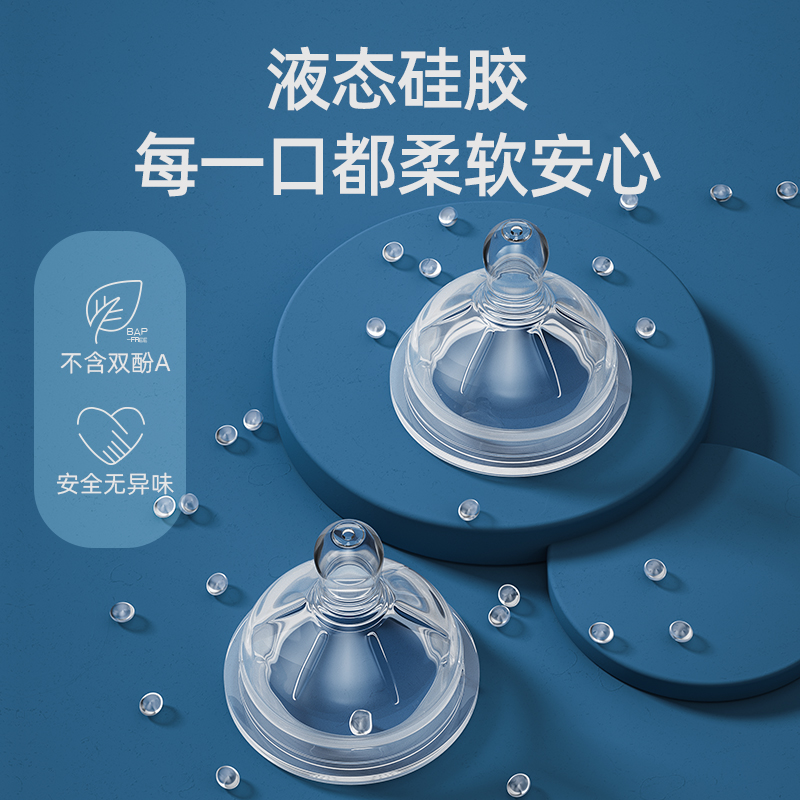 歐貝妮 原裝奶嘴柔軟硅膠仿真母乳實感寬口徑新生嬰兒防脹氣奶嘴 15元