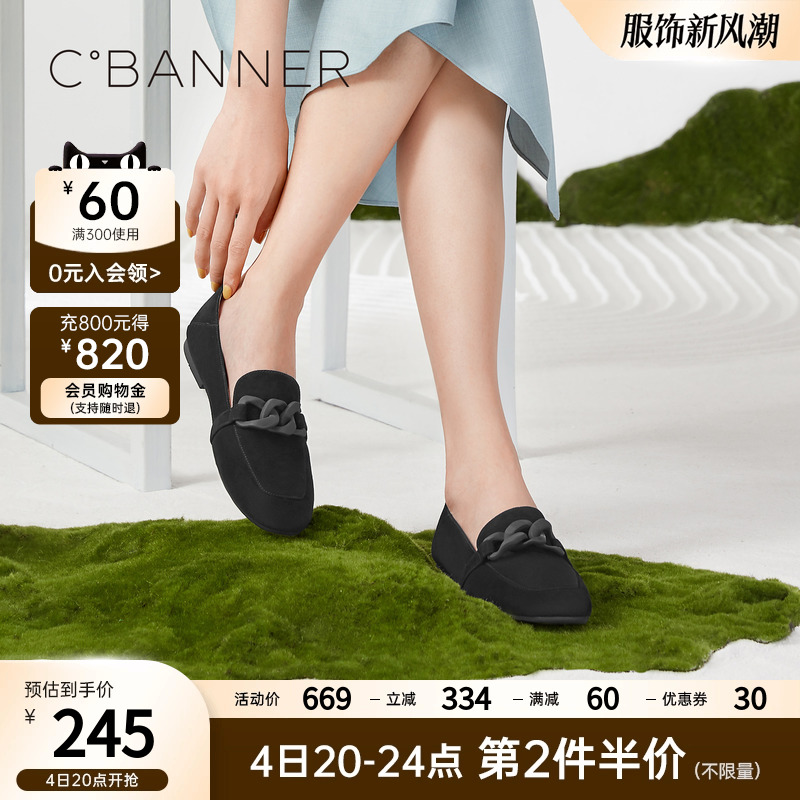 C.BANNER 千百度 女鞋22新款秋季时尚复古单鞋甜美百搭平底鞋舒适羊绒乐福鞋 