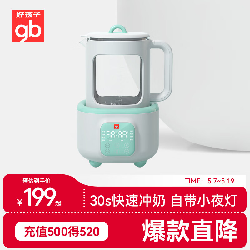 gb 好孩子 婴儿调奶器暖奶器多功能婴儿冲泡奶粉温奶恒温热水壶C8129 349元