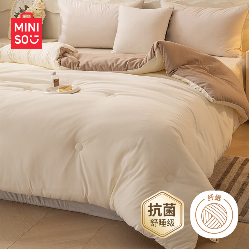 寒潮来了：MINISO 名创优品 纤维秋冬被子 厚6斤200*230cm 奶白拼浅咖 69.9元（满