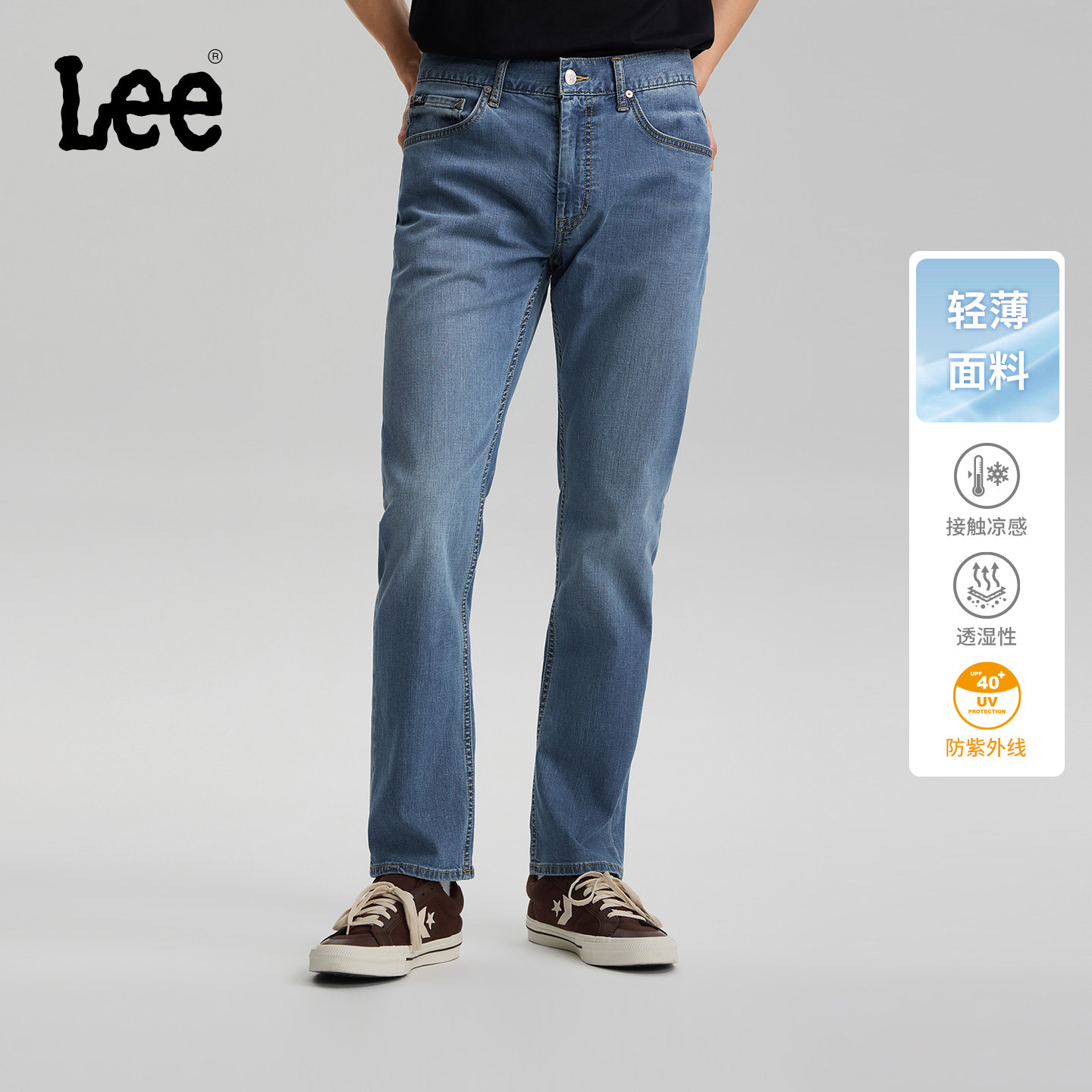 88VIP：Lee 26春夏新品防晒轻薄726直筒牛仔裤蓝色男休闲潮 321.24元（需用券）