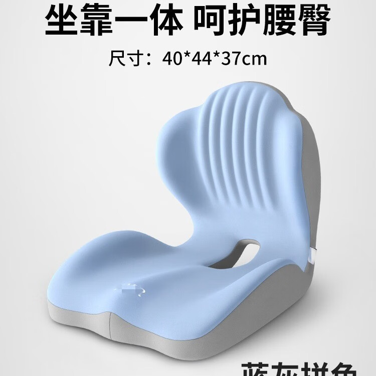 坐垫久坐不累一体靠垫椅子护腰神器座椅靠背垫 39.9元 - 线报酷