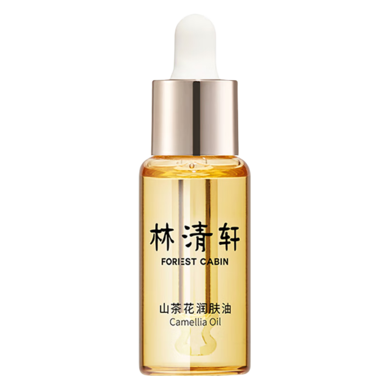 plus会员：forest cabin 林清轩 山茶花3.0润肤油 50ml*2件 384.12元包邮（合192.06元/