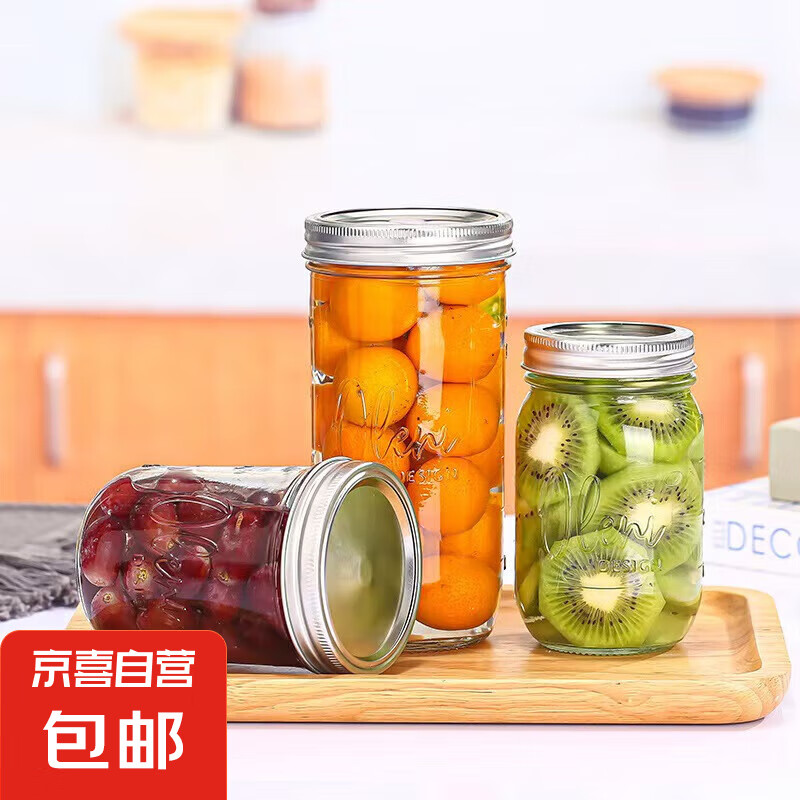 Ball Mason Jar 美式 玻璃透明刻度 密封罐240ml 1元