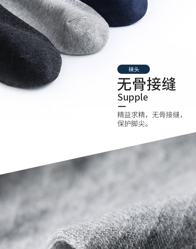Miiow 猫人 夏季男士纯棉休闲袜子 5双 券后16.9元包邮 买手党-买手聚集的地方