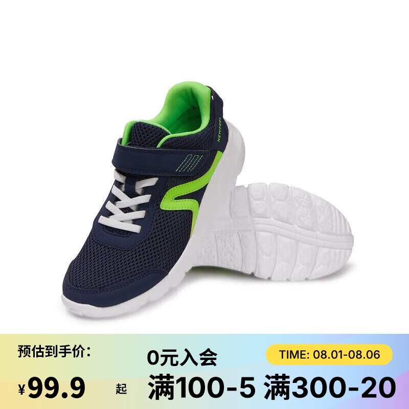 DECATHLON 迪卡侬 儿童运动鞋新老款随机发feel 深海蓝/绿36-4249044 50.76元包邮（