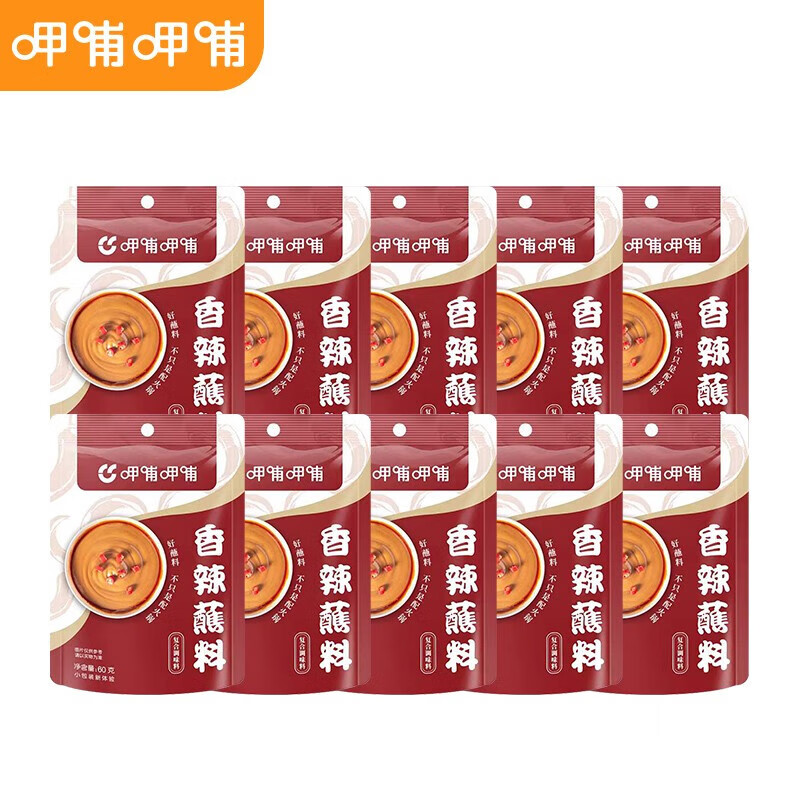 呷哺呷哺 香辣蘸料 60g*10袋 18.4元（需买2件，共36.8元）