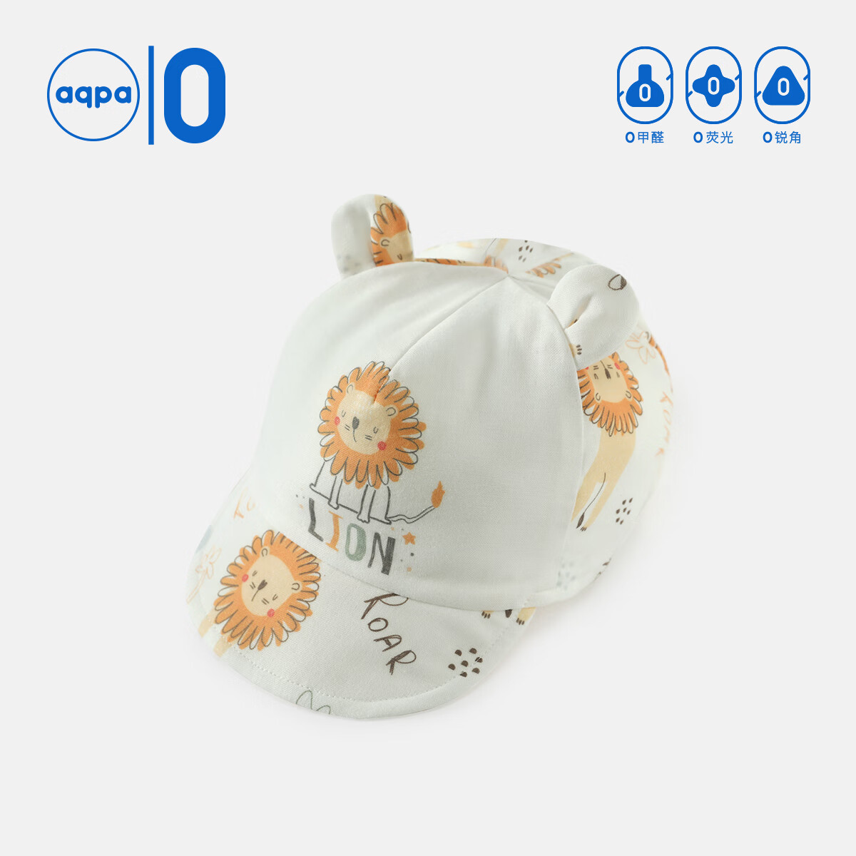 aqpa 新生儿夏季帽子婴儿太阳帽 23元（需用券）