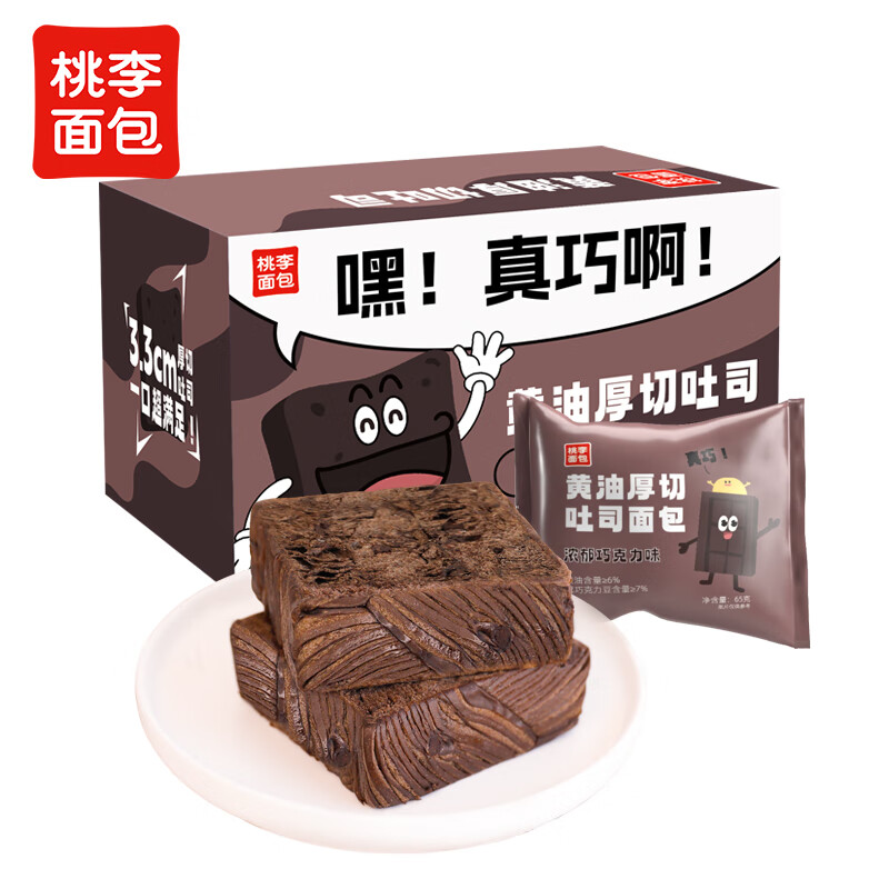 桃李 黄油厚切吐司面包 65g*8袋 28.9元（需用券）