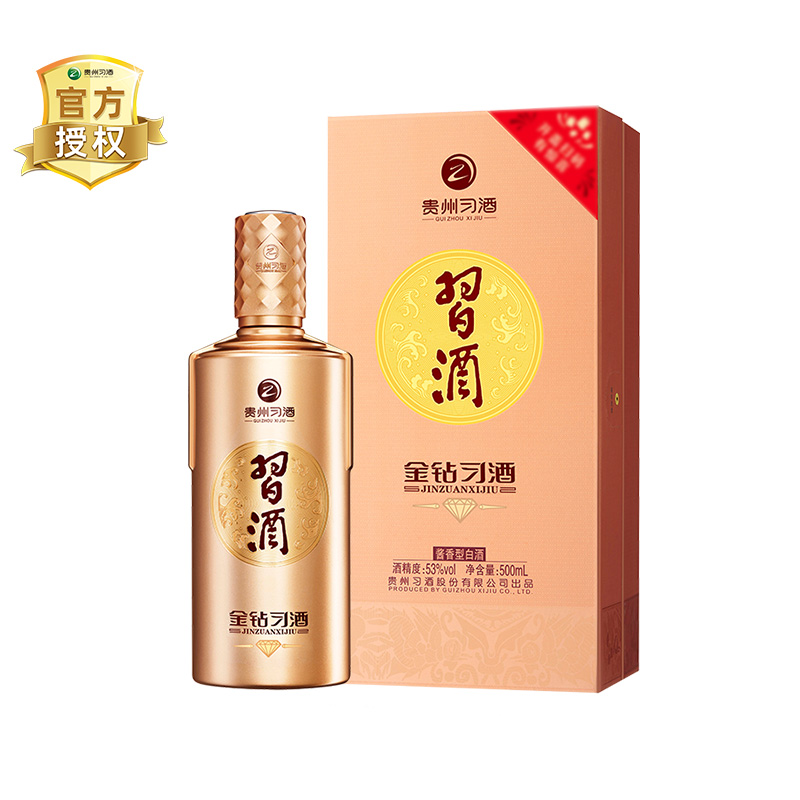 88VIP：习酒 金质习酒 钻石版 53%vol 酱香型白酒 500ml 215元