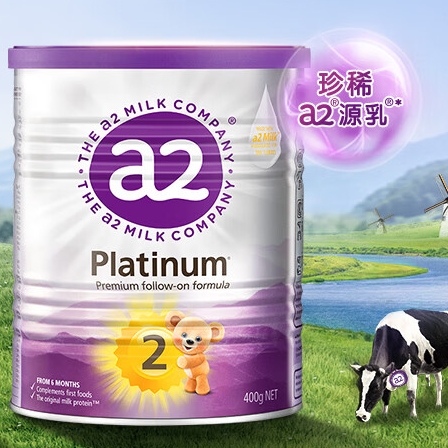 京东百亿补贴：a2 艾尔 Platinum系列 较大婴儿奶粉 澳版 2段 400g 97元包税包邮