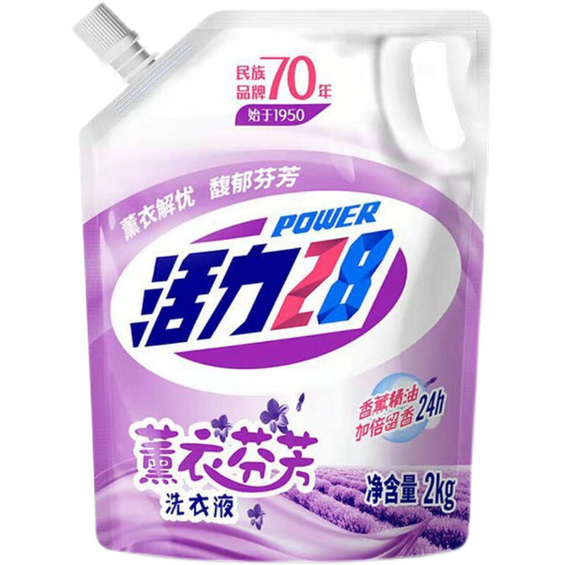 消灭小红包、PLUS会员：Power28 活力28 薰衣芬芳洗衣液 2kg 6.05元（需用券）
