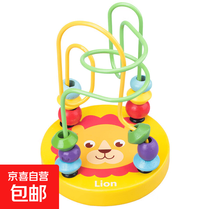 木质迷你卡通小绕珠 早教玩具 黄色 1.89元