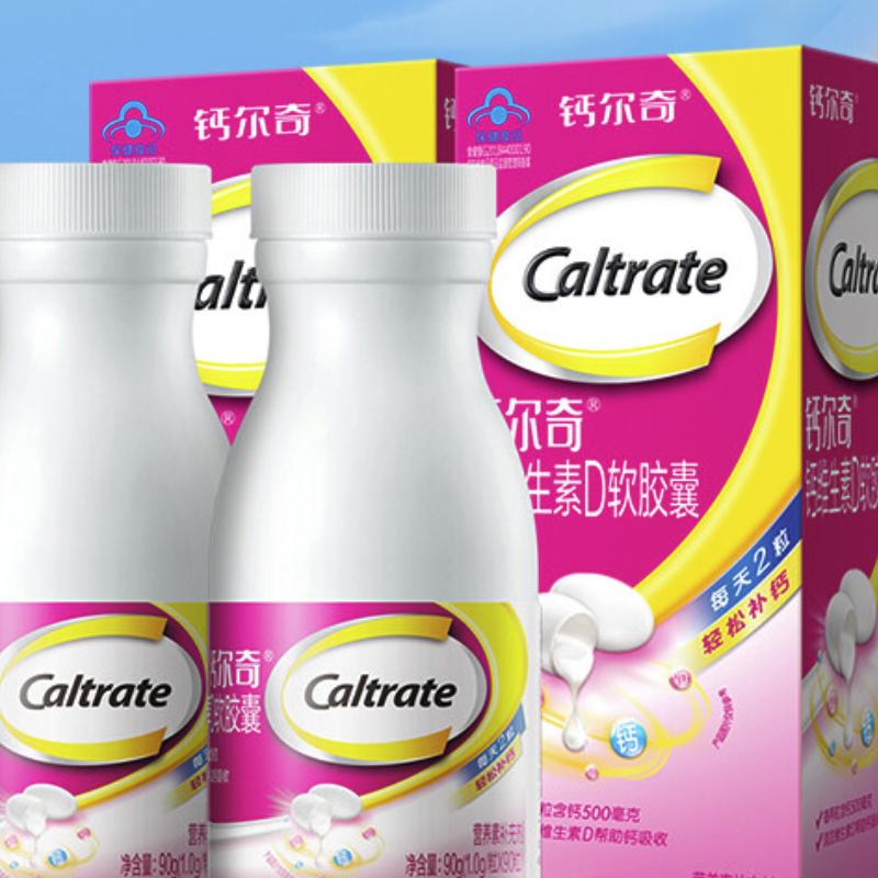 Caltrate 钙尔奇 添佳片钙片 钙尔奇维生素D软胶囊90粒*2盒 58.9元（需用券）