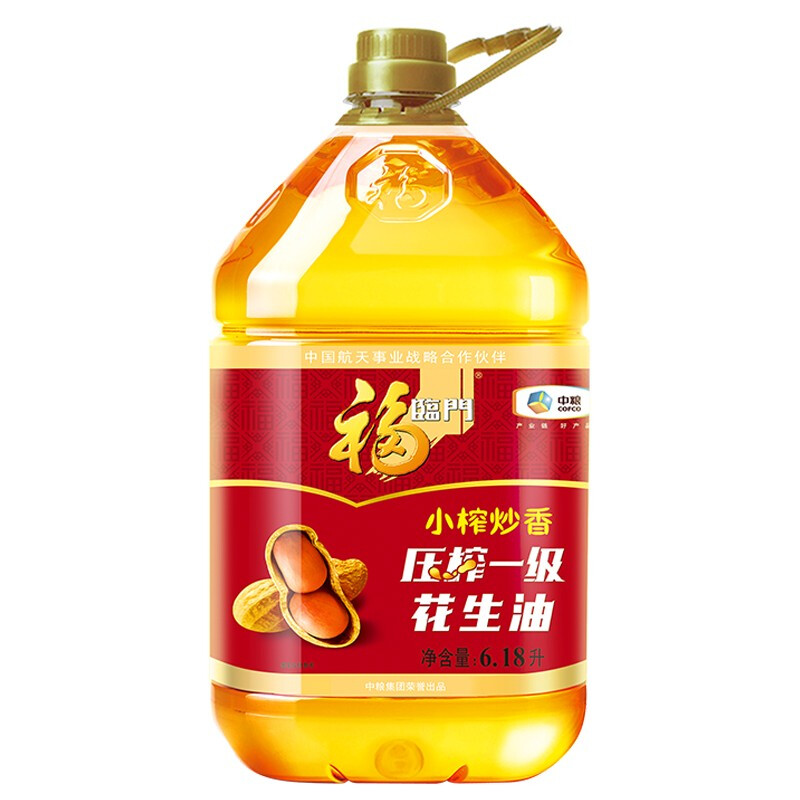 福临门 小榨炒香 压榨一级 花生油 6.18L 79.9元（需买2件，需用券）