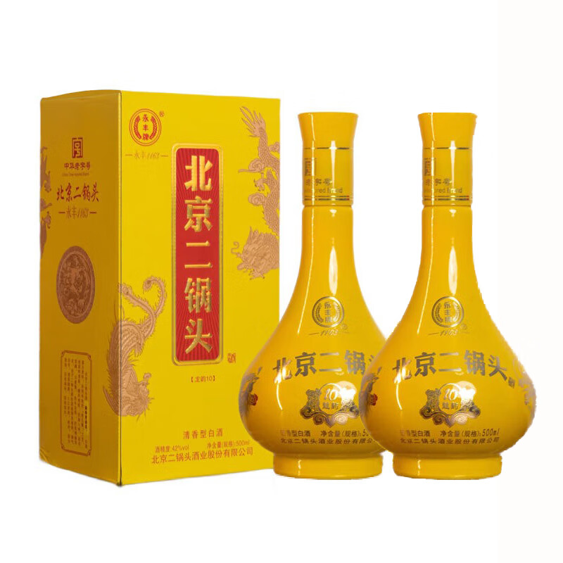 YONGFENG 永丰牌 北京二锅头 l 清香型白酒 500mL*2瓶 龙韵10 双瓶+礼袋 137元（需