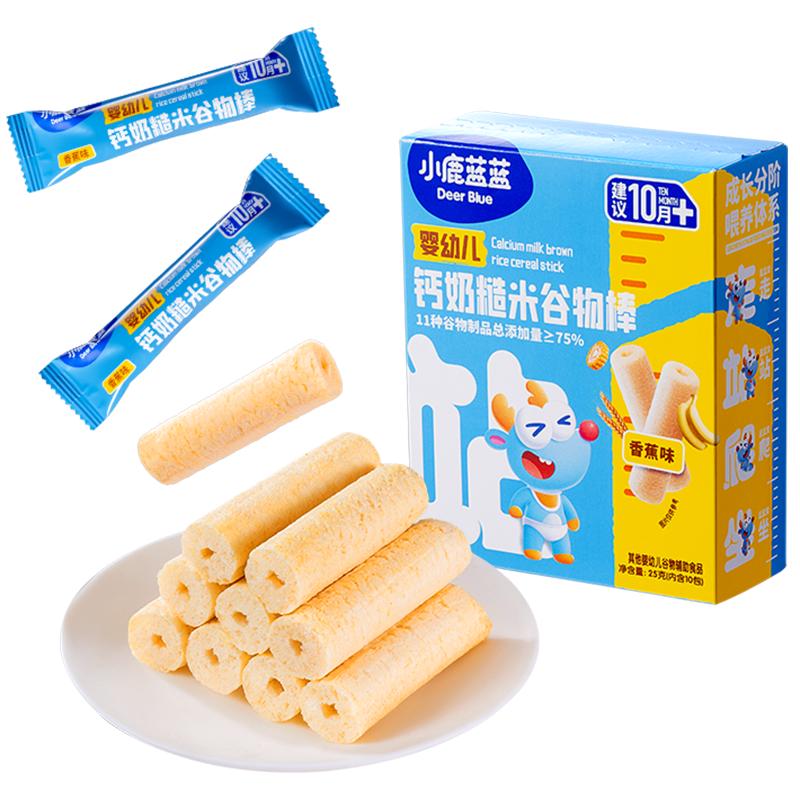 小鹿蓝蓝 婴幼儿高钙糙米 香蕉味1盒 8.9元（需买3件，需用券）