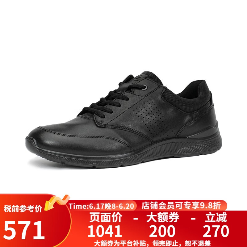 ecco 爱步 Irving 运动鞋男系带休闲鞋 真皮健步鞋511734 51052-黑色 ￥474.57