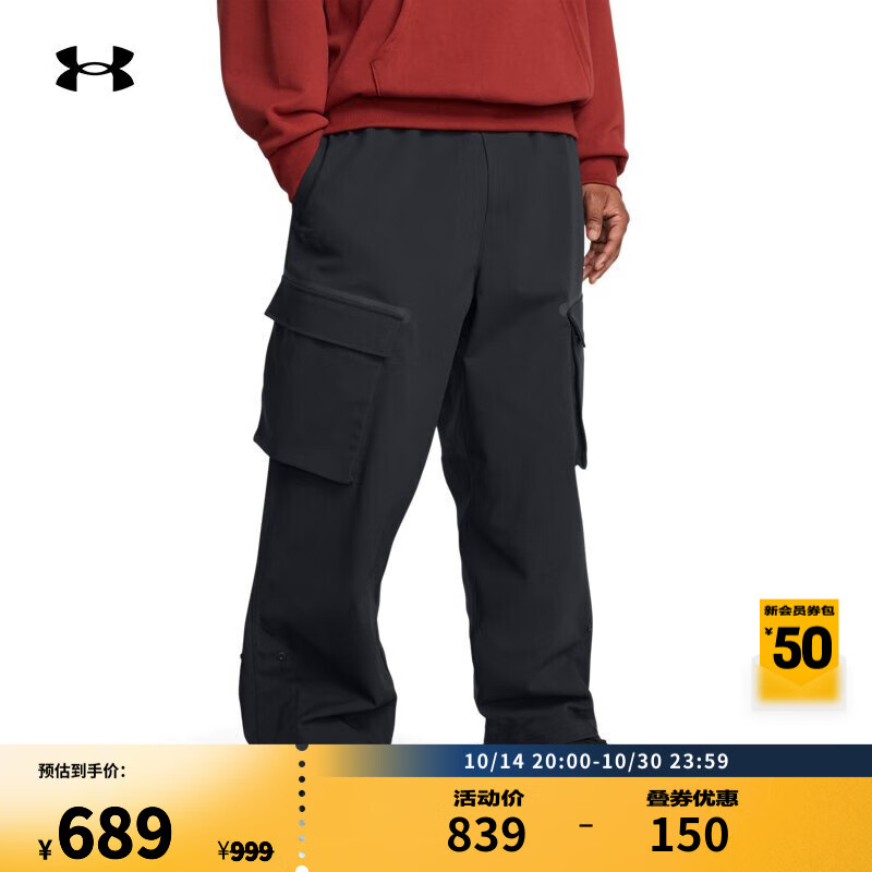 安德玛 UNDERARMOUR）Unstoppable男子运动休闲工装长裤1388827 黑色001 XL 684.81元（