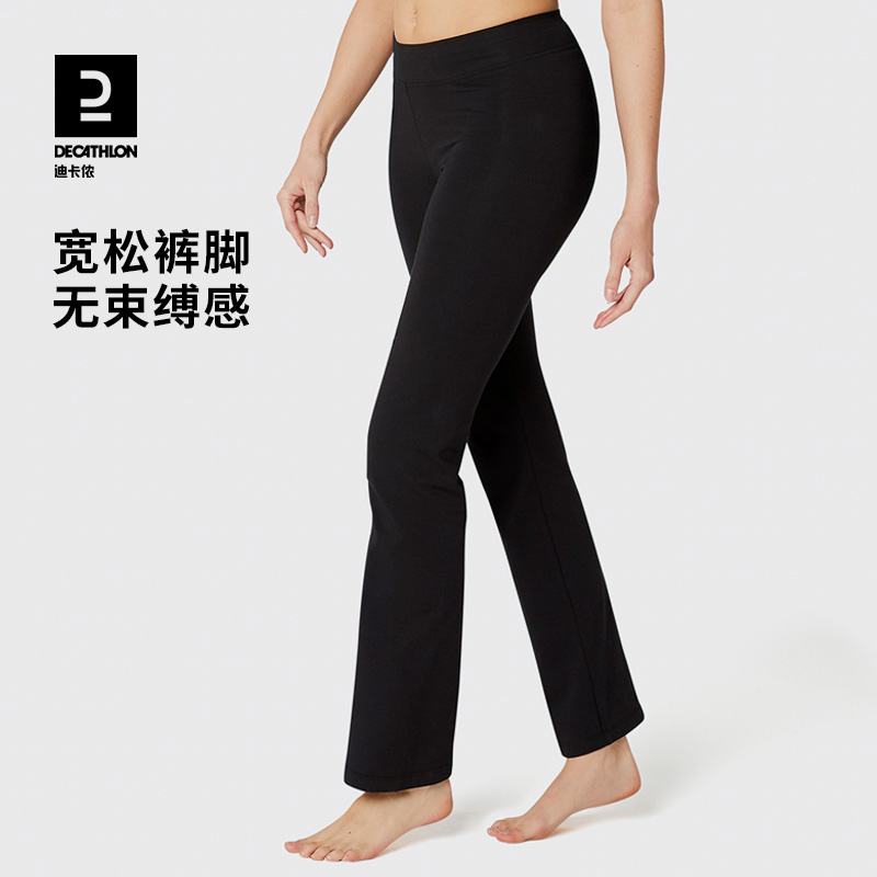 DECATHLON 迪卡侬 女款瑜伽长裤 8311708 59.9元