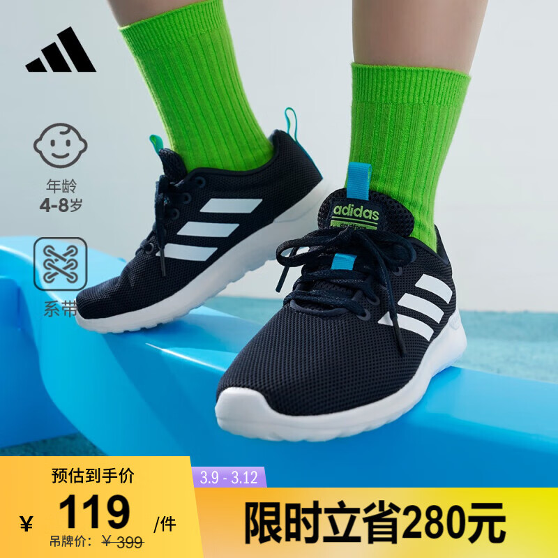 adidas 阿迪达斯 LITE RACER CLN休闲跑步鞋男小童儿童阿迪达斯官方轻运动 FV9608 1