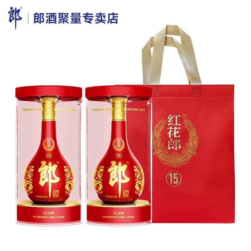 郎酒 红花郎 53度 高度白酒 酱香型 500mL 2瓶 【红十五】 570元包邮 - 86线报