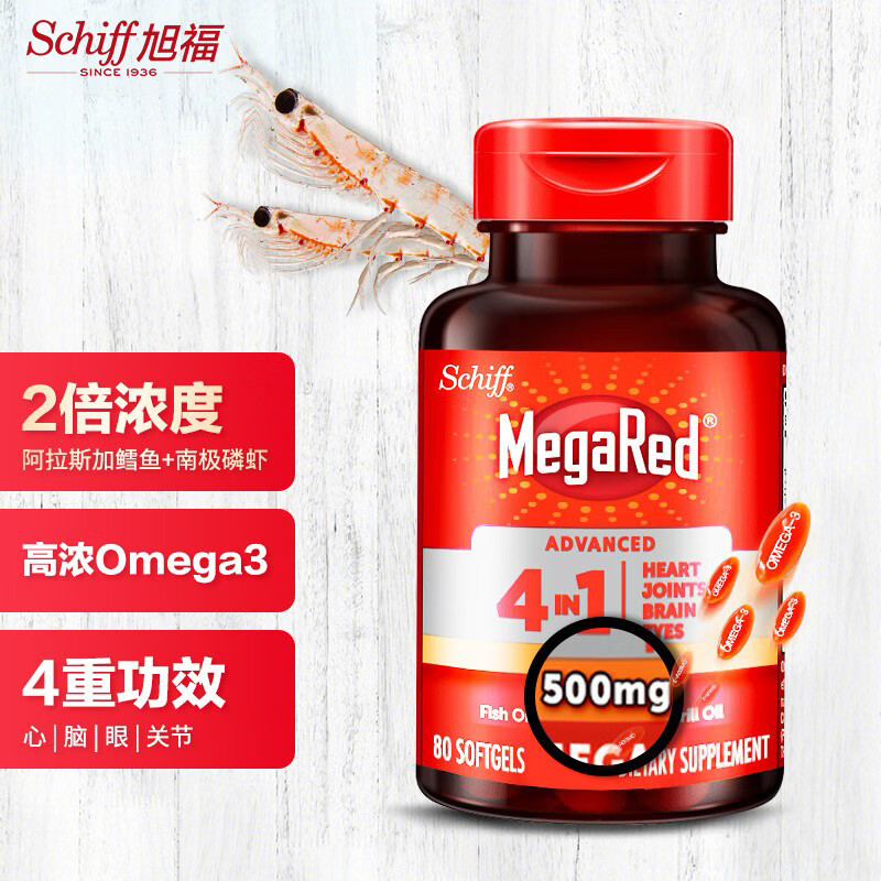 MegaRed脉拓 四合一南极深海磷虾油 500mg80粒 164元包邮（需用券）