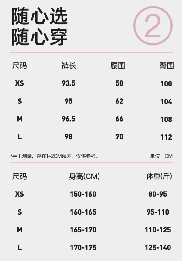 ARIA LEISURE 超A爆爆裤 重新定义你的基础款 女子运动卫裤 ASXK20323