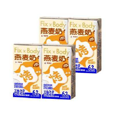 88VIP：旺旺 FixXBody 燕麦奶 咖啡伴侣 125ml*4盒 8.46元包邮+94淘金币