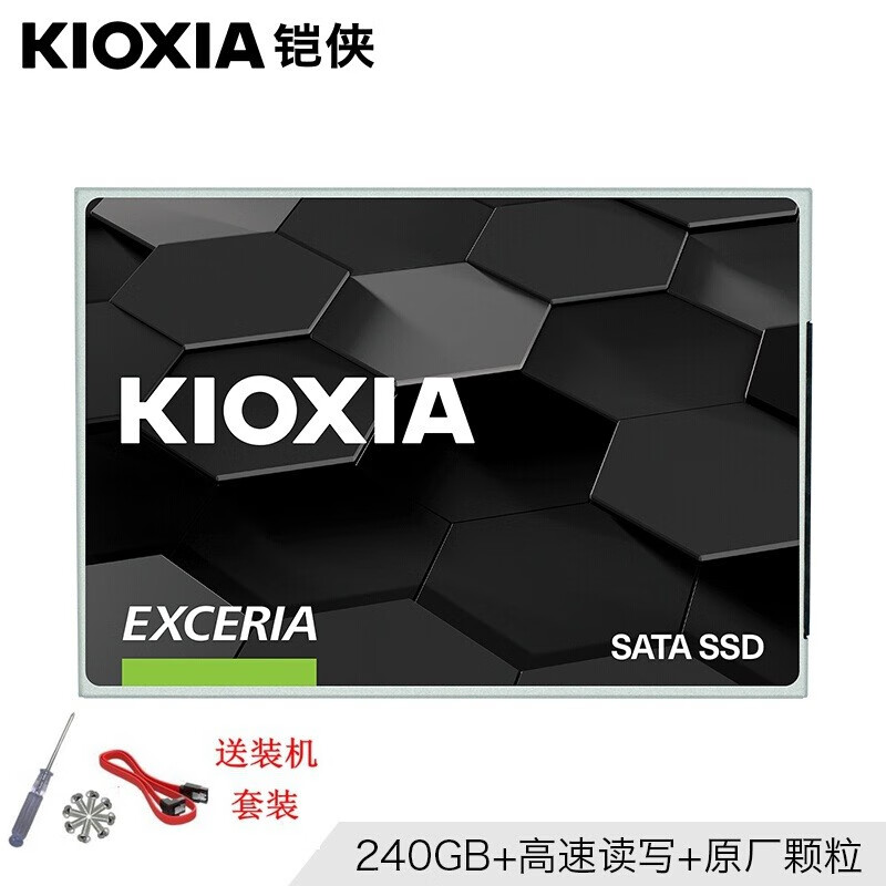 KIOXIA 铠侠 原厂存储）SSD高速固态硬盘SATA 3.0接口 2.5英寸 TC10系列 240GB 186元