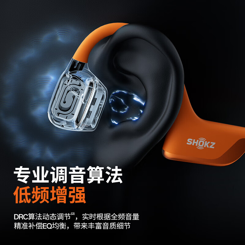 SHOKZ 韶音 OpenRun Pro 2 S820骨传导蓝牙耳机基普乔格 开放式耳机 运动跑步 1000