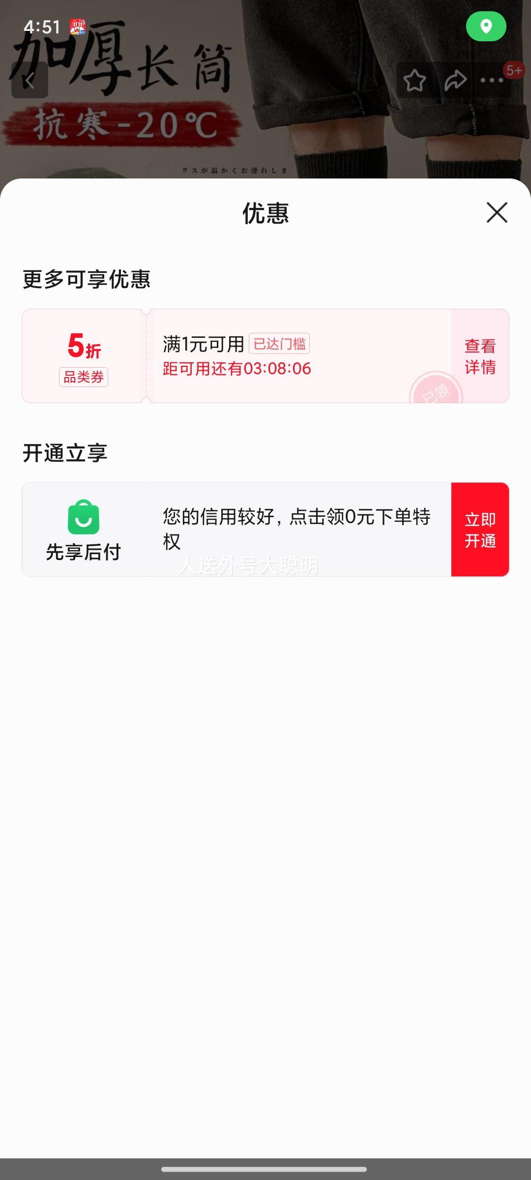 20点:俞兆林 5双加厚袜子 男秋冬季加绒中高筒长袜毛圈地板袜雪地毛巾袜冬袜优惠证明