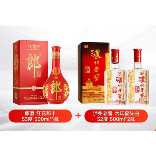 郎酒 红花郎红十 白酒组合装 53度 500mL 1瓶 +泸州老窖 六年窖头曲 52度 500ml*2瓶 338元包邮(需用券)