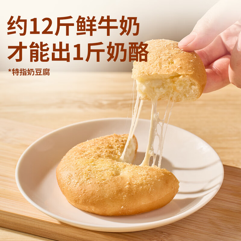 今日必买：西贝莜面村 蒙古原制奶酪饼 100g*5袋 51.29元