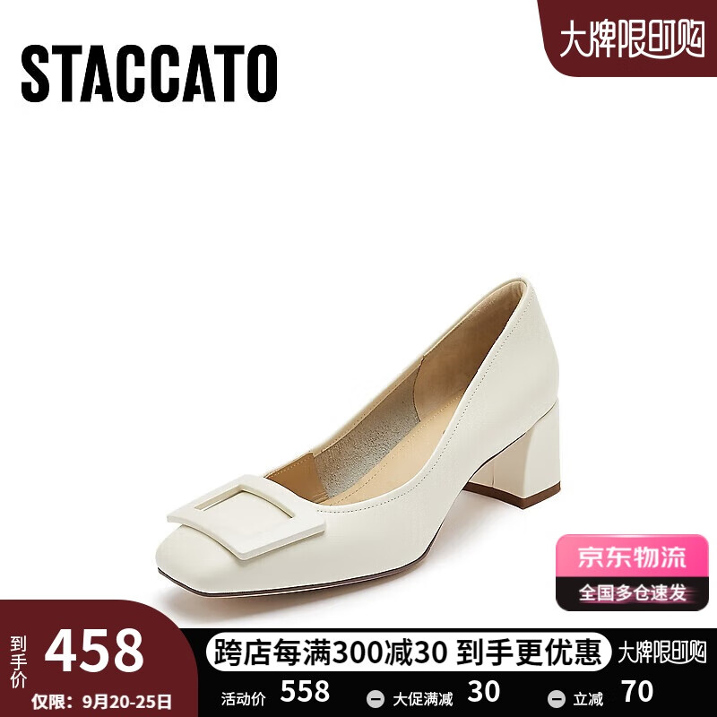 STACCATO 思加图 奶油鞋方头高跟鞋粗跟单鞋通勤浅口女皮鞋EL101CQ3 温柔米 38 10