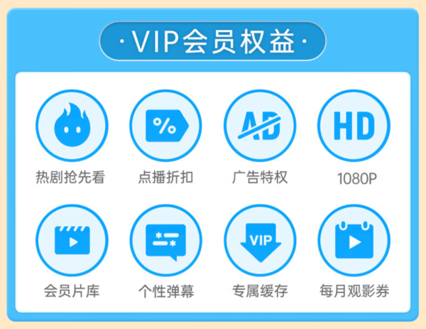 YOUKU 优酷 会员年卡+瑞幸咖啡兑换券10杯（经典10选1）