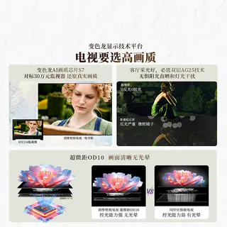 创维 AC11H系列 55AC11H 液晶电视 55英寸 固定挂架 2428.85元 - 线报酷 创维 AC11H系列 55AC11H 液晶电视 55英寸 固定挂架 2428.85元 - 线报酷