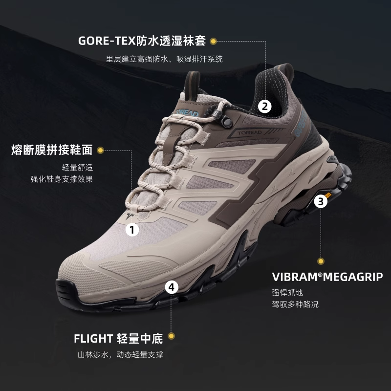 探路者 专业徒步鞋男女GTX防水耐磨防滑Vibram户外轻量登山鞋 426.83元（需用