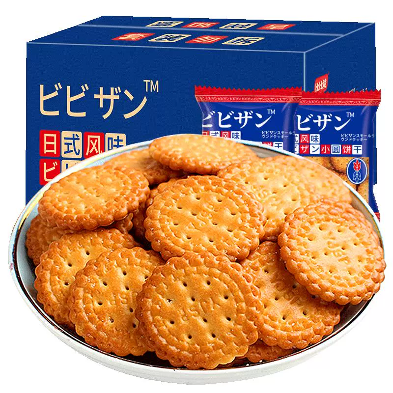 bi bi zan 比比赞 日式小圆饼干 海盐味 500g ￥4.09