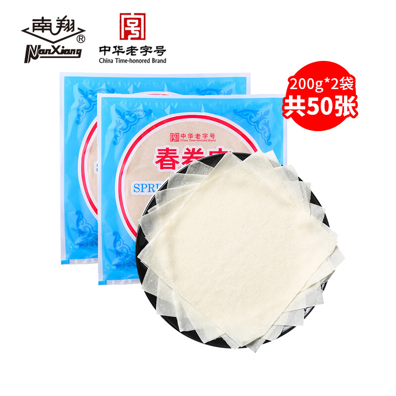 南翔 中华 春卷皮200g*2袋(50张) （任选4件） 17元（需买4件，需用券）