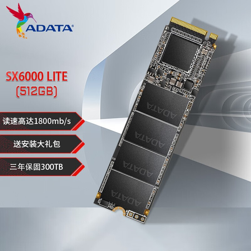 adata 威刚 xpg 威龙 sx6000 lite nvme m.2 固态硬盘 512gb 203.