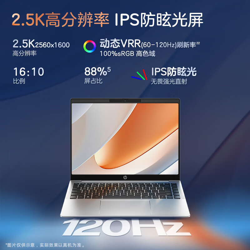 HP 惠普 锐Pro 14英寸轻薄笔记本电脑 4599元