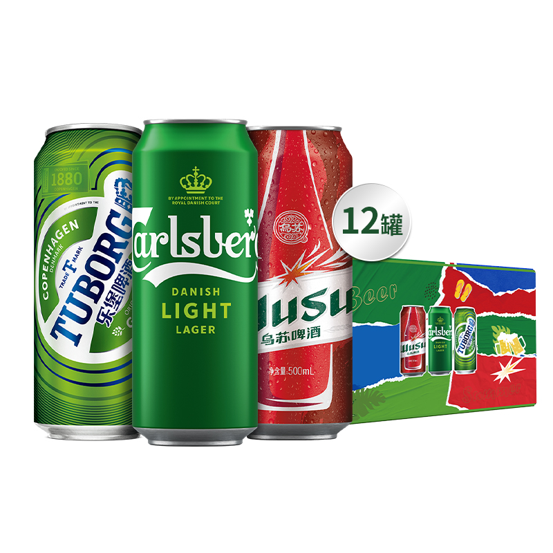 嘉士柏 嘉士伯 Carlsberg 啤酒拉格啤酒组合装 500ml×12罐 乐堡+乌苏 28.22元（需
