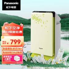 Panasonic 松下 空气净化器 家用除菌除异味除过敏原 办公小型 阻隔过敏源 除