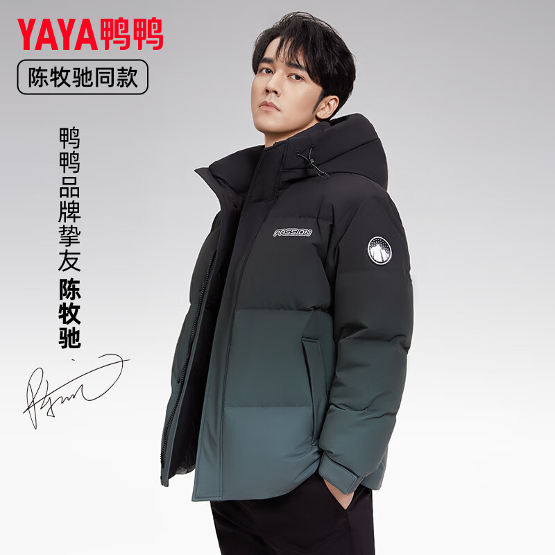 YAYA 鸭鸭羽绒服 陈牧驰明星同款羽绒服渐变色YE3B709982D-c 299元（需用券）