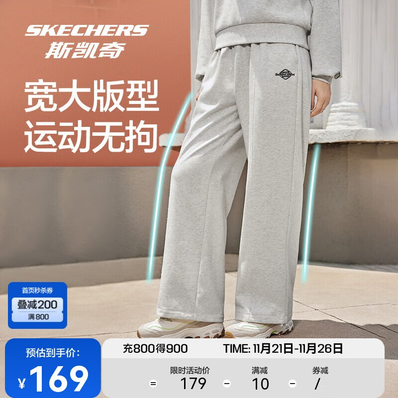 SKECHERS 斯凯奇 2024舒适柔软秋季女装针织长裤 144元（需买2件，共288元）